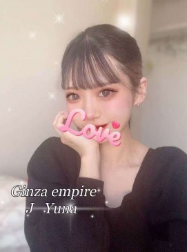 Yuna