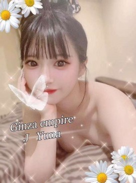 Yuna — Japanese at Ginza Empire Surry Hills Sydney
