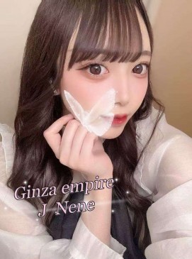 Nene — Japanese at Ginza Empire Surry Hills Sydney