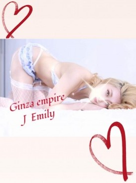 Emily