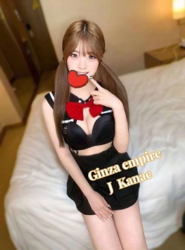 Kanae