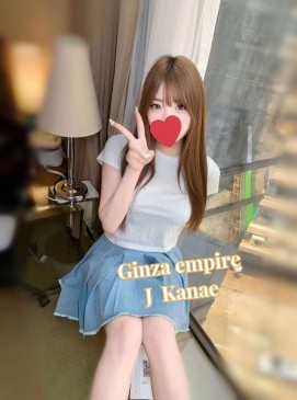 Kanae