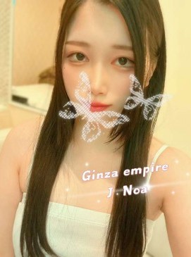 Noa