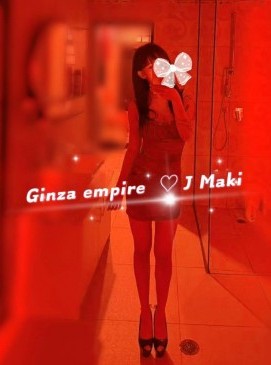 Maki