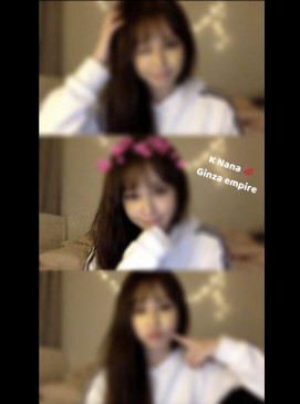 Nana