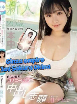 Sakura Okina