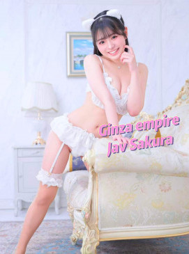 Sakura Okina