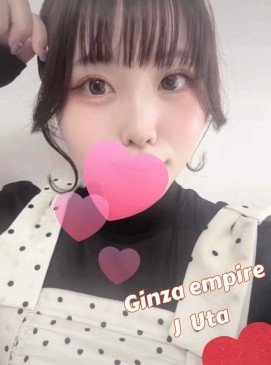 Uta