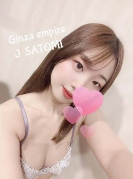 Satomi — Japanese at Ginza Empire Surry Hills Sydney