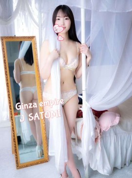 Satomi