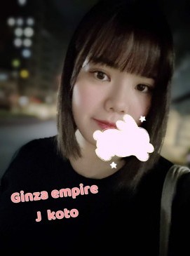 Koto — Japanese at Ginza Empire Surry Hills Sydney
