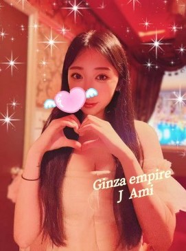 Ami — Japanese at Ginza Empire Surry Hills Sydney