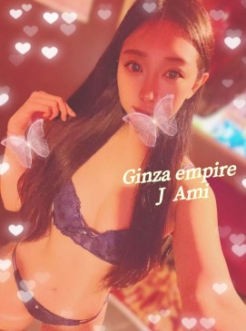 Ami