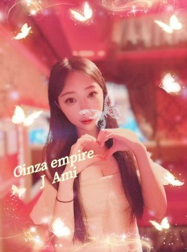 Ami