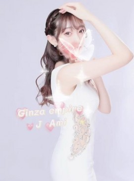 Ami