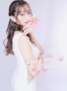 Ami
