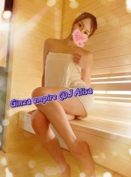 Alisa — Japanese at Ginza Empire Surry Hills Sydney