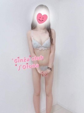 Otona