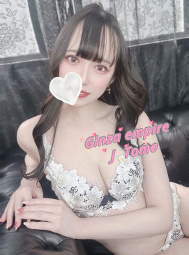 Tomo