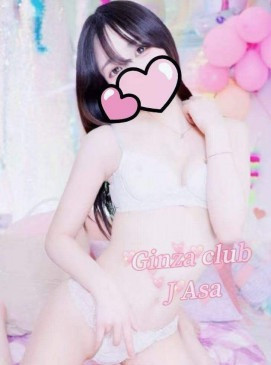 Asa