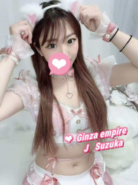 Suzuka