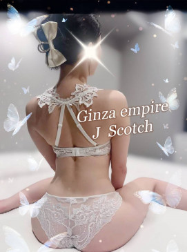 Scotch — Japanese at Ginza Empire Surry Hills Sydney