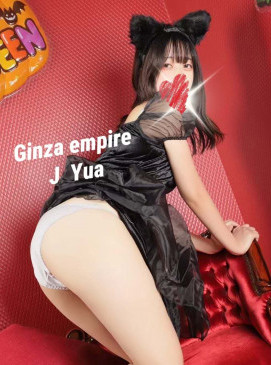 Yua — Japanese at Ginza Empire Surry Hills Sydney