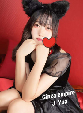 Yua
