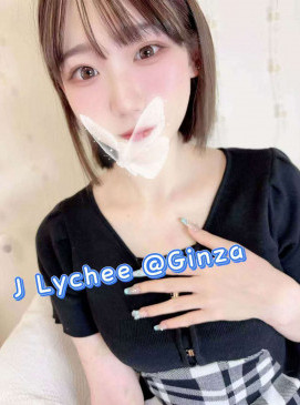 Lychee
