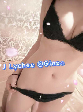 Lychee