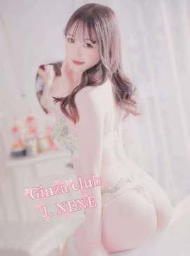 Nene