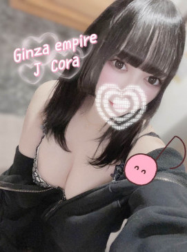 Cora — Japanese at Ginza Empire Surry Hills Sydney