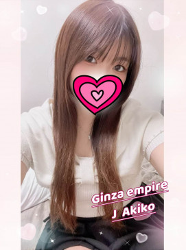 Akiko