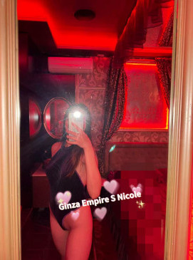 Nicole — Sg at Ginza Empire Surry Hills Sydney