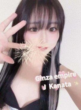 Kanata — Japanese at Ginza Empire Surry Hills Sydney