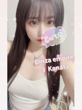 Kanata