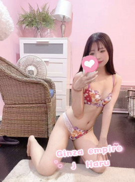 Haru