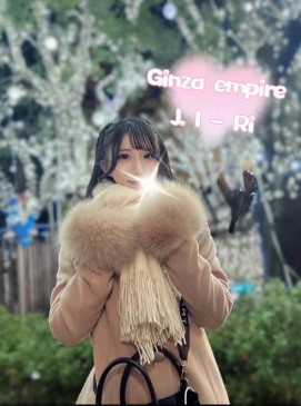 I-Ri
