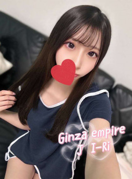 I-Ri