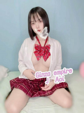 Aoi