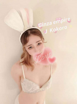 Kokoro — Japanese at Ginza Empire Surry Hills Sydney