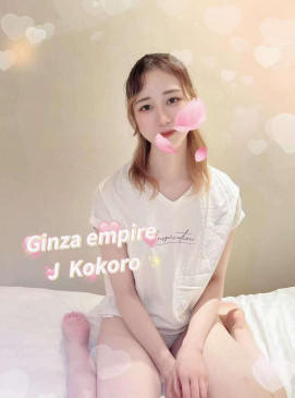 Kokoro