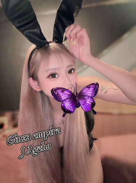 Ageha — Japanese at Ginza Empire Surry Hills Sydney