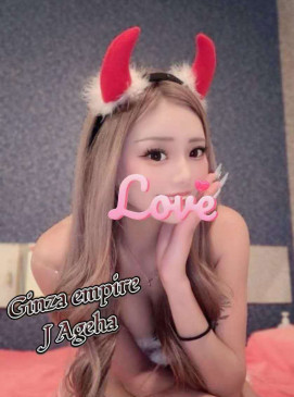 Ageha