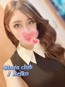 Reiko — Japanese at Ginza Empire Surry Hills Sydney