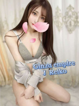 Reiko