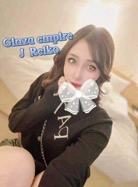 Reiko