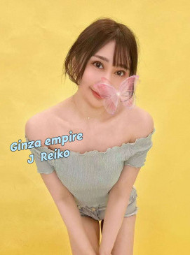 Reiko