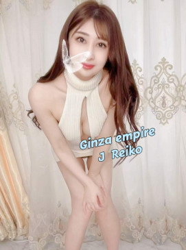 Reiko