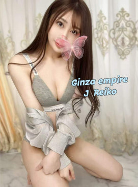 Reiko